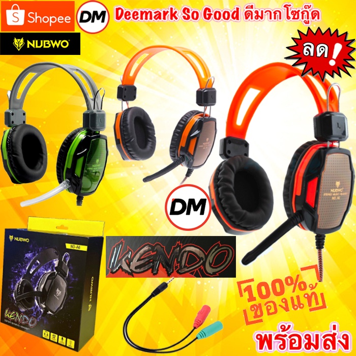 ส่งเร็ว-nubwo-a6-หูฟังเกมมิ่ง-มีไมค์-รุ่น-no-a6-gaming-headphone-esport-edition-kendo-หูฟัง-คอมพิวเตอร์-dm