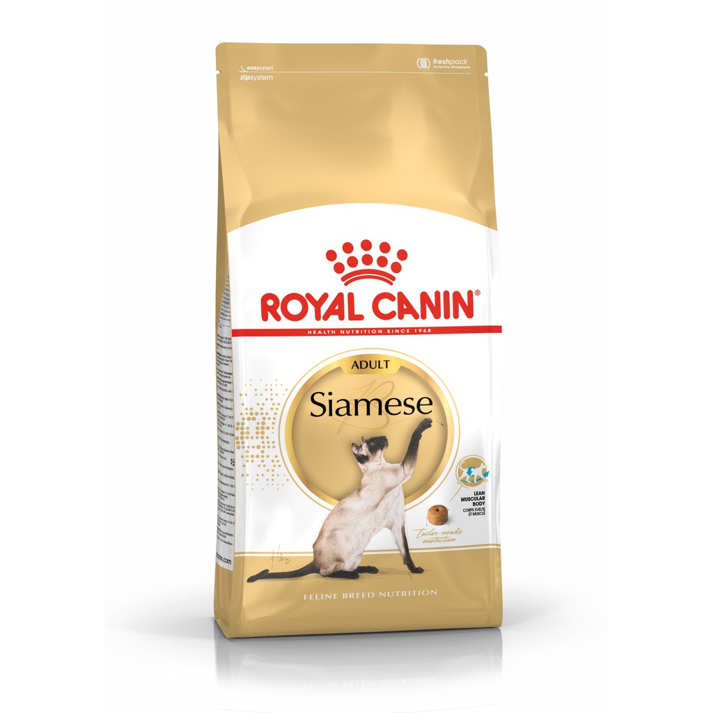 royal-canin-cat-siamese-2-kg-รอยัลคานิน-อาหารเม็ดแมว-วิเชียรมาศ-แมวไทย-อาหารแมวโต-อาหารแมว-แมว