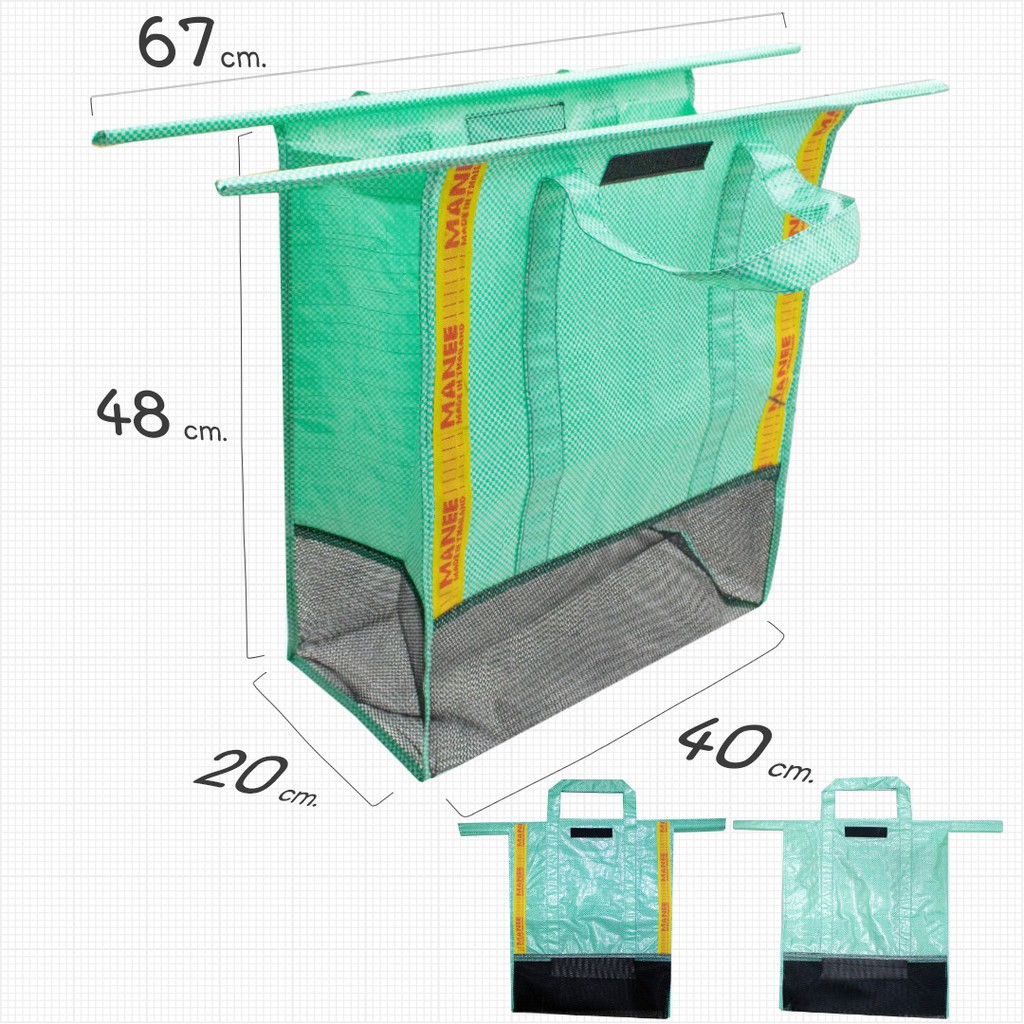 กระเป๋าช้อปปิ้ง-กระเป๋าลดโลกร้อน-กระเป๋าmanee-supermarket