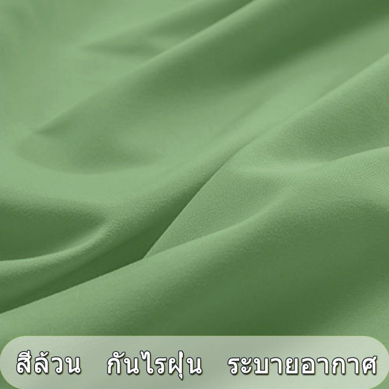 ผ้าปูที่นอน-ชุดผ้าปูที่นอน-ผ้าปูที่นอนสีพื้น-ผ้าปูที่นอนกันไรฝุ่น-มี3-5ฟุต-5ฟุต-6ฟุต-ผ้าปูที่นอนราคาถูก-พร้อมส่ง