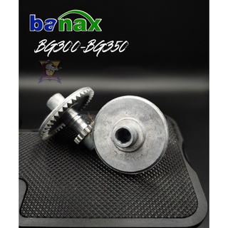 ภาพหน้าปกสินค้าอะไหล่รอก เฟืองหลัก MAIN GEAR Banax BG300 BG350 BG400 BG500 ที่เกี่ยวข้อง