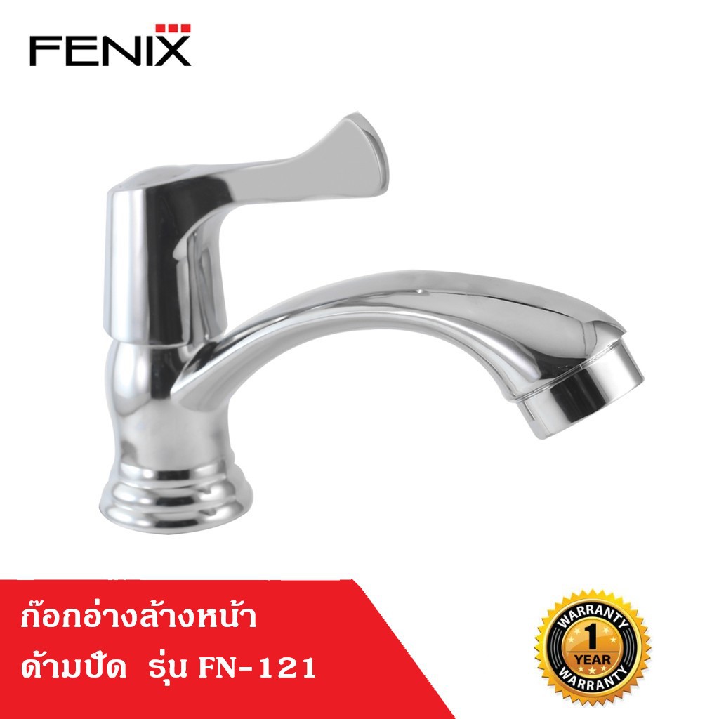 fenix-ก๊อกอ่างล้างหน้า-ด้ามปัด-รุ่น-r-121