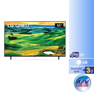 LG QNED 4K TV รุ่น 65QNED80SQA ขนาด 65 นิ้ว QNED80 ( 65QNED80 , QNED80SQA , 80SQA )