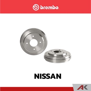 จานดรัมเบรก  NISSAN Tiida ปี 2006 เบรคเบรมโบ้ รหัสสินค้า 14 D635 10 (ราคาต่อ 1 คู่)