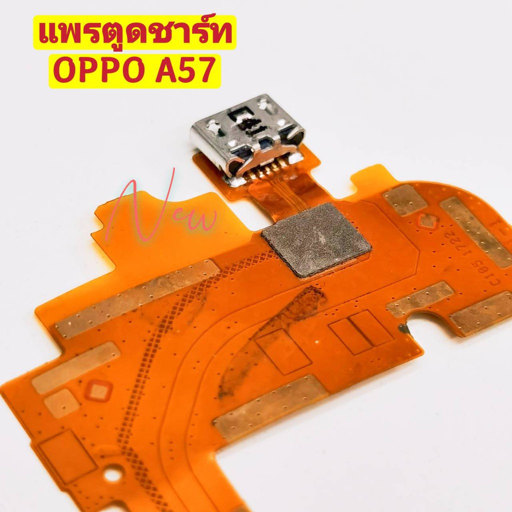 แพรตูดชาร์จ-charging-port-flex-oppo-a57