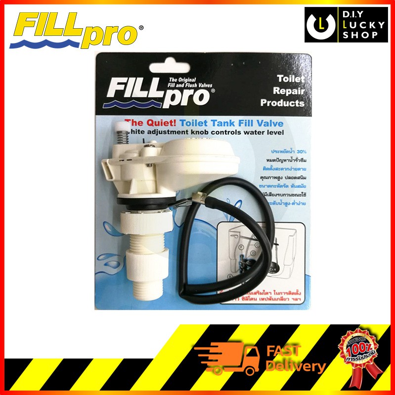 fill-pro-ชุดวาล์วประหยัดน้ำ-ฟิลล์โปร-รูปแบบใหม่แทน-ลูกลอยชักโครก-รุ่น-fths-056-fillpro