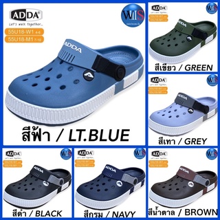 สินค้า ADDA รองเท้าหัวโต รุ่น 55U18-W1/M1