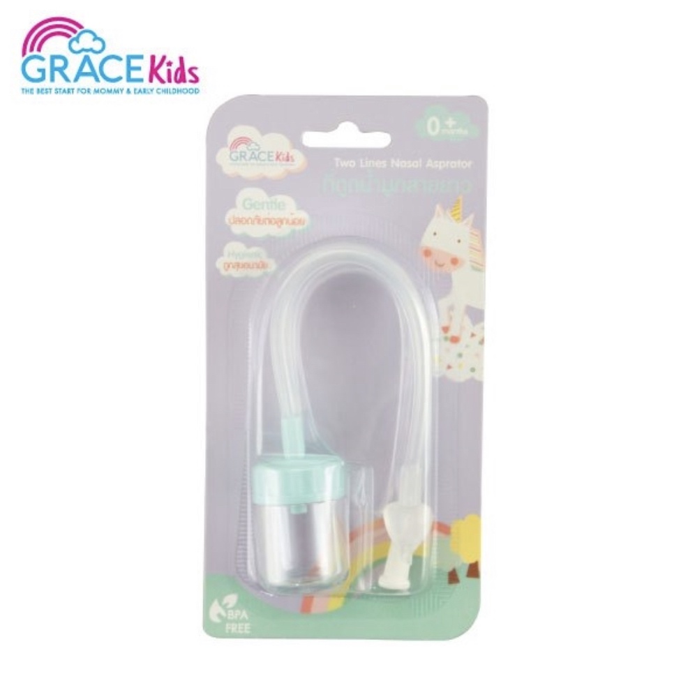 gracekids-ที่ดูดน้ำมูกแบบสายยาว-ไม่ไหลย้อนกลับ-ปลายซิลิโคนนิ่ม-น้ำมูกที่ถูกดูดออกมาจะถูกแยก-ไม่ทำให้ลูกน้อยเจ็บโพรงจมูก