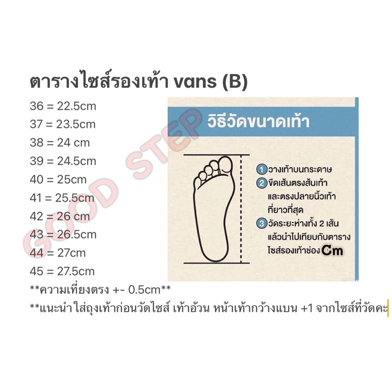 ภาพสินค้าvans slip on(ตารางขาวดำ/ขอบดำ) มีขนาด 36-45 จากร้าน marinok บน Shopee ภาพที่ 7