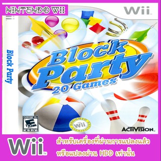 แผ่นเกมส์ wii - Block Party 20 Games [USA]