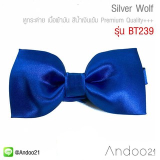 Silver Wolf - หูกระต่าย เนื้อผ้ามัน สีน้ำเงินเข้ม Premium Quality+++ (BT239)