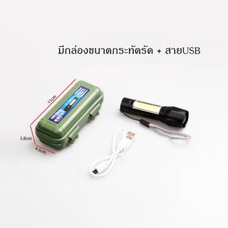 ภาพหน้าปกสินค้าไฟฉายแรงสูง ไฟเดินป่า ไฟพกพา XPE + COB ชาร์จไฟ USB ในตัว ซูมได้ มี3โหมด ที่เกี่ยวข้อง