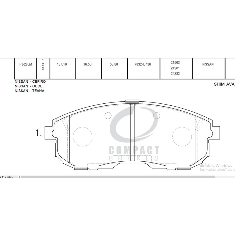 compact-brakes-dcc-286-ผ้าเบรคหน้า-nissan-cefiro-a32-2-0-ปี-1996-2002-nissan-cefiro-a33-ปี-2002-2004-nissan-cube