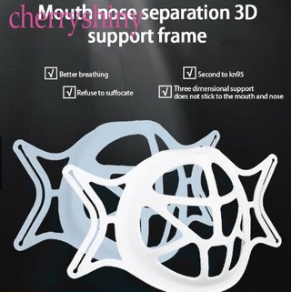 🔥ส่งด่วนในไทย🔥ฐานรองหน้ากาก รองในแมส โครงรองหน้ากาก ซิลิโคนรองหน้ากาก 3D Breathing Mask Holder Protection Bracket beautybayngf