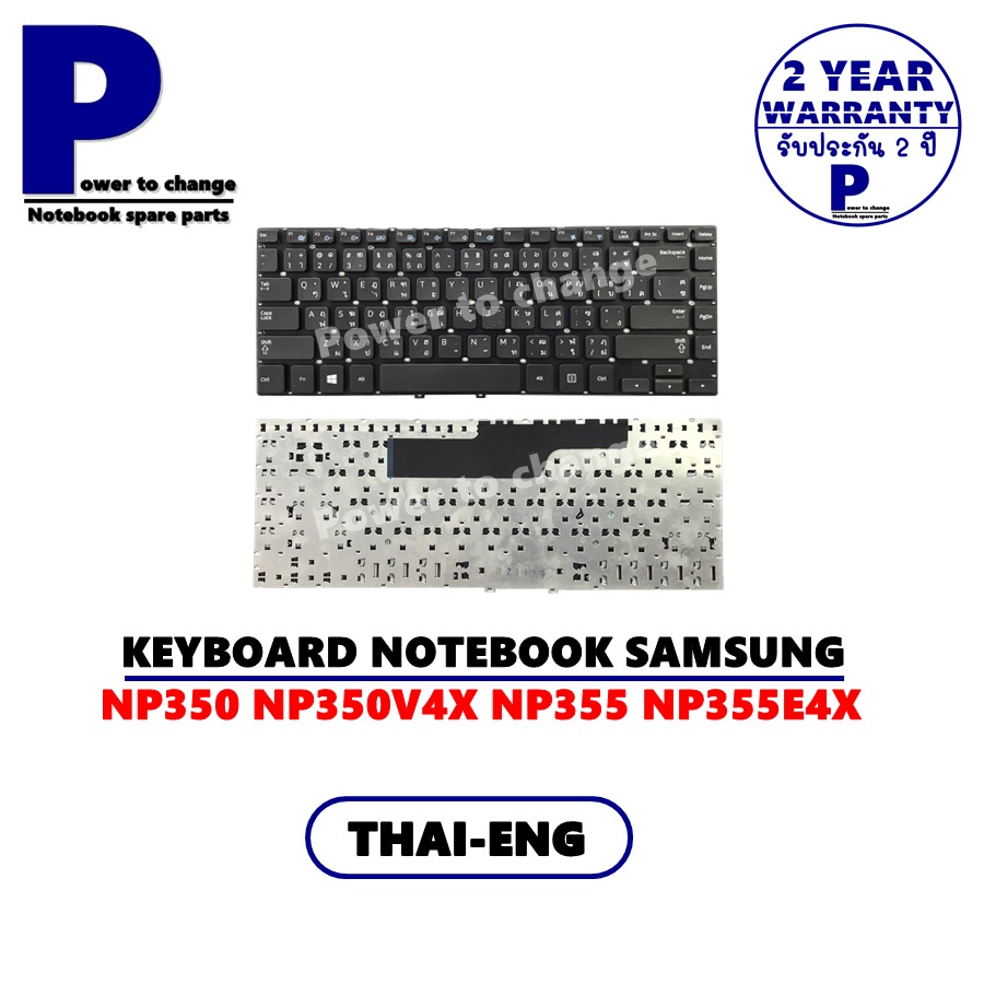 KEYBOARD NOTEBOOK SAMSUNG NP350 NP350V4X NP355 NP355E4X /คีย์บอร์ดโน๊ต ...