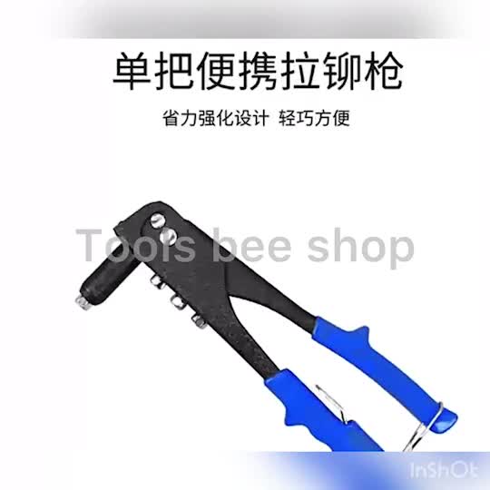 toolsbeeshop-คีมย้ำรีเวท-hand-riveter-คีมยิงรีเวท-คีมย้ำตะปูรีเวท-คีมรีเวท-ชุดคีมย้ำรีเวท-มือรีเวท-สินค้าตามตัวเลือก