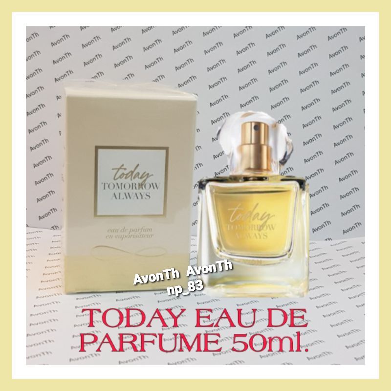 ใหม่-เอวอน-ทูเดย์-เออ-เดอ-พาร์ฟูม-สเปรย์-50-มล-new-avon-today-tomorrow-always-today-eau-de-parfume-spray-50ml