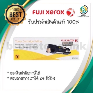 หมึกปริ้นเตอร์FUJI XEROX CT201635ของแท้100%