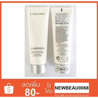 Lancome Clarifique Pore Refining Cleansing Foam 50 ml. โฟมล้างหน้า