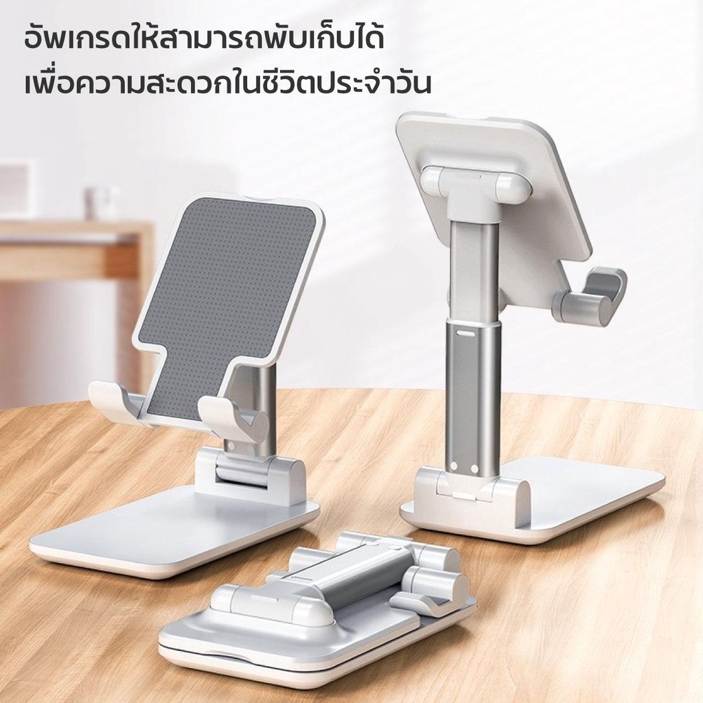 ขาตั้งโทรศัพท์-และ-tablet-แข็งแรง-วัสดุทำจากอลูมิเนียม-ราคาย่อมเยาว์