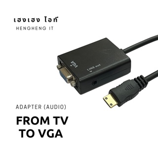ภาพหน้าปกสินค้าสายแปลง จอTV to VGA(AUDIO) HDTV/Mini HDTV/Micro HDTV to VGA+Audio ที่เกี่ยวข้อง