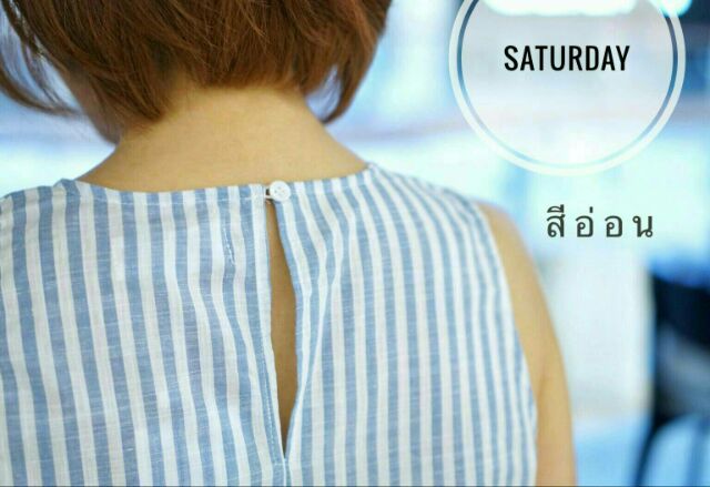 เดรสชายระบาย