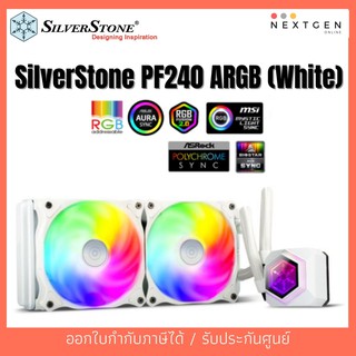 ภาพหน้าปกสินค้าSilverStone PF240 White ARGB ชุดน้ำปิด LIQUID COOLING Silverstone PERMAFROST PF240W ARGB PF 240 ARGB สีขาว ประกัน2ปี ที่เกี่ยวข้อง