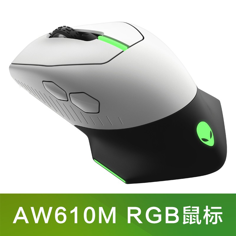 Alienware ใหม่ของ AW558 / 959 310M 510M 610M เมาส์สำหรับเล่นเกมไร้สาย ...