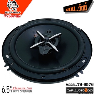 SOWAY-TS-6576 ลำโพง6นิ้ว 400W ติดรถยนต์ 3ทาง ลำโพงแกนร่วม เสียงดี ติดแทนลำโพงเดิมในรถ ราคาประหยัด คุ้มสุด ทนทาน