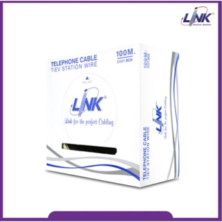 สายโทรศัทพ์รุ่น Link UL-1032 TIEV Telephone 0.65 mm (22 AWG) 2C Cable 100M.*/Easy Box