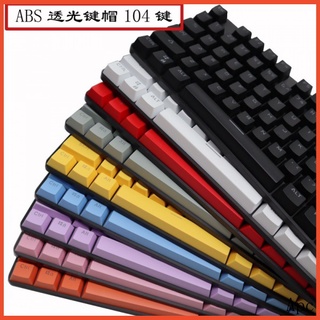[พร้อมส่ง] 104 keys keycap colorful double shot ABS Translucent key cap คีย์ diy keyboard switch cap Solid color keycaps Customized for mechanical keyboard 108 / 104 / 87 / 61 keys