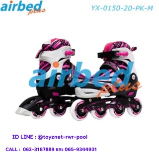 Airbedplus โรลเลอร์เบลด สีชมพู Size M (34-37) รุ่น YX-0150-20-PK-M