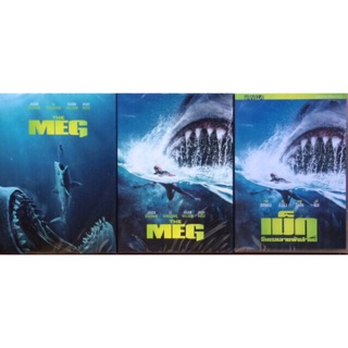 The Meg (2018, DVD)/ โครตหลามพันล้านปี(ดีวีดี แบบ  2 ดิส หรือแบบ 2 ภาษา หรือ แบบพากย์ไทยเท่านั้น)