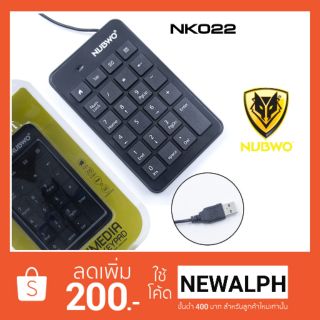 คีย์บอร์ดตัวเลข Numeric Keypad Nubwo Nk022