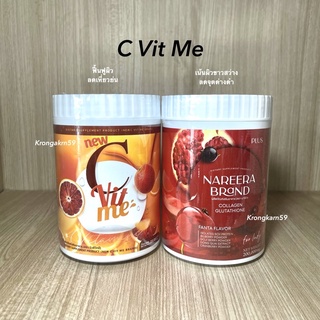 ซีวิตมี C VIT ME วิตามินส้มชงดื่ม