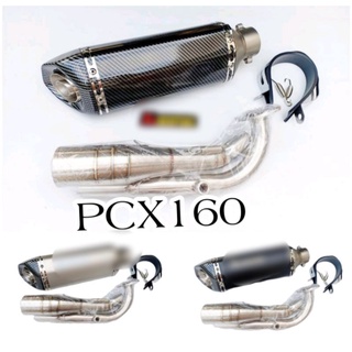 ชุดท่อ PCX160 ปี2021 สแตนเลสเกรด 304 ตรงรุ่นมีรู SENSOR-O2 + ปลายท่อ AK14 นิ้วปากเฉียงมีจุกลดเสียง