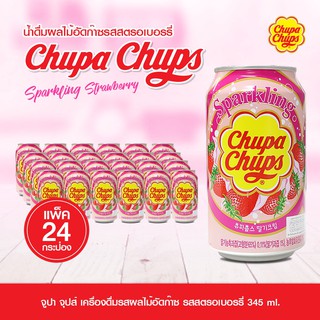 สินค้า CHUPA CHUPS DRINKS จูปาจุ๊ปส์ น้ำผลไม้ผสมโซดา (24 กระป๋อง) รสสตรอเบอร์รี่ SPARKLING DRINKS น้ำผลไม้อัดก๊าซเกาหลี