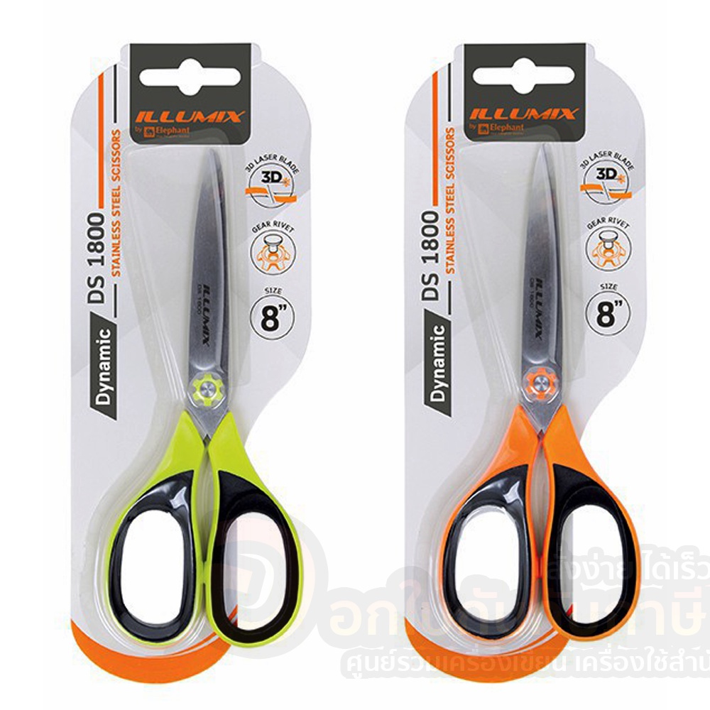 กรรไกร-elephant-illumix-กรรไกร-กรรไกรสแตนเลส-ds-1800-ขนาด-8-นิ้ว-คละสี-จำนวน-1ชิ้น-พร้อมส่ง