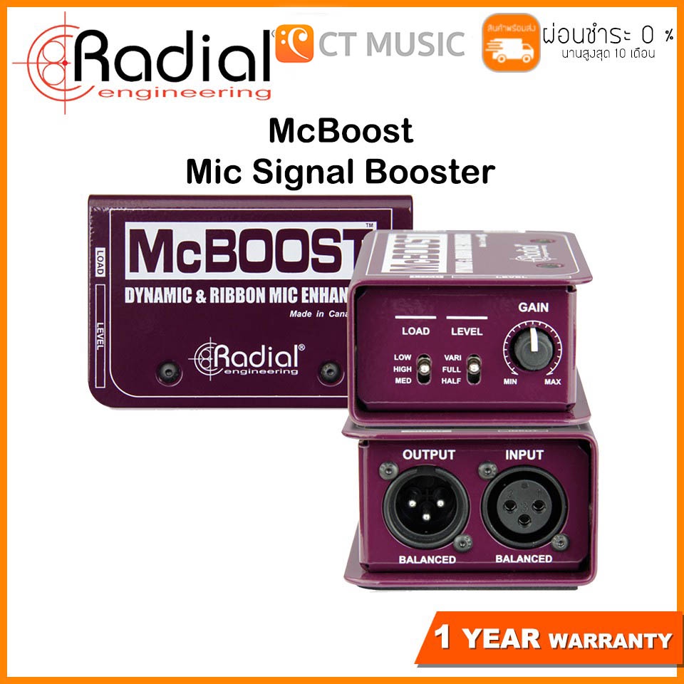 radial-mcboost-mic-signal-booster-ดีไอ-บ๊อกซ์-di-direct-box