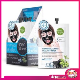 💚Baby Bright Charcoal & Mint Peel Off Mask สามารถลอกสิวเสี้ยนได้อย่างมีประสิทธิภาพ และไม่ระคายเคืองต่อผิวหน้า