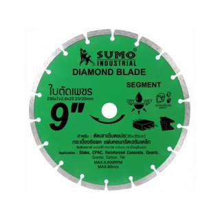 ใบตัดเพชร 9" SUMO (20907) Segment ใบตัด เสาเข็ม คอนกรีต .