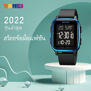 ภาพหน้าปกสินค้าSkmei นาฬิกาข้อมือดิจิทัลอิเล็กทรอนิกส์ นับถอยหลัง แนวสปอร์ต แฟชั่นสําหรับผู้ชาย 2 เวลา ซึ่งคุณอาจชอบสินค้านี้