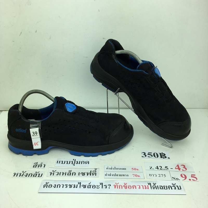 เซฟตี้-safety-shoes-รองเท้าหัวเหล็กสวยๆ-steel-head-shoes-รองเท้านิรภัยหัวเหล็ก-steel-head-safety-shoes-มือสอง