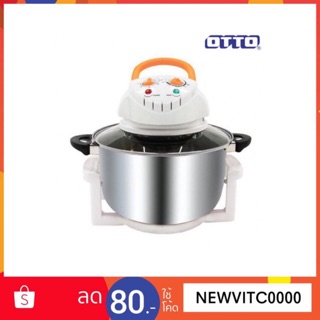 สินค้า OTTO หม้ออบลมร้อน รุ่น CO-704A ขนาด 12 ลิตร ออตโต้ หม้ออบ ลมร้อน ฝาอบ ฝาอบไฟฟ้า หม้ออบไฟฟ้า