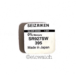 พร้อมส่ง&gt; ถ่านกระดุม Seizaiken 395 SR927SW Silver 1.55V สำหรับ GAC-100 GAC-110