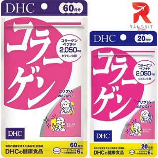 DHC Collagen คอลลาเจน บำรุงผิว เรียบเนียน กระชับ ชุ่มชื้น