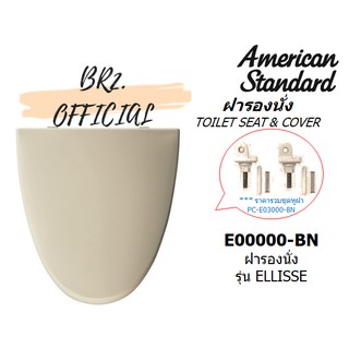 PRE-30 (01.06) AMERICAN STANDARD = E00000-BN ฝารองนั่ง รุ่น ELLISSE (สีงาช้าง)