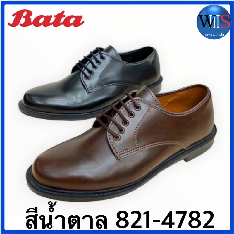 ภาพสินค้าBATA รองเท้าหนังแบบผูกเชือก 5 รู รุ่น 821-4782/821-6782 จากร้าน rawiwon.fa บน Shopee ภาพที่ 2