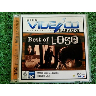 VCD แผ่นเพลง LOSO (โลโซ) Best of Loso ค่าย มอร์ มิวสิค