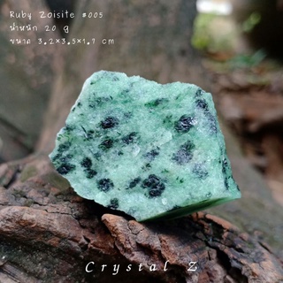 รูบี้ ซอยไซต์| Ruby Zoisite 💗🌳#005 #หินดิบ น้ำหนัก 20 g